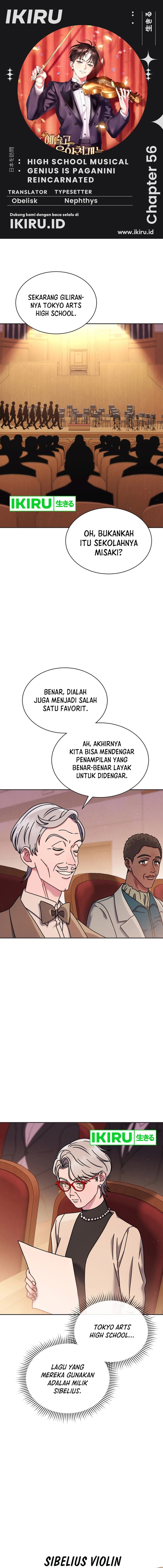 High School Musical Genius Is Paganini Reincarnated - Chapter 56 - Page 1