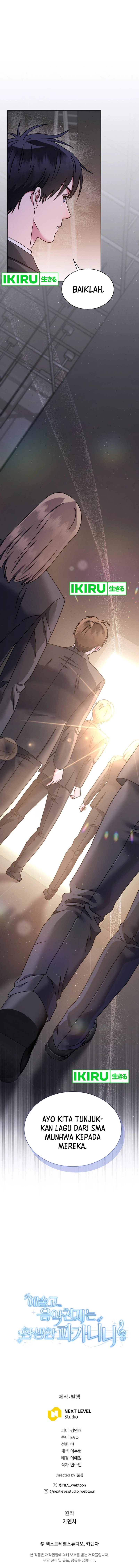 High School Musical Genius Is Paganini Reincarnated - Chapter 56 - Page 15