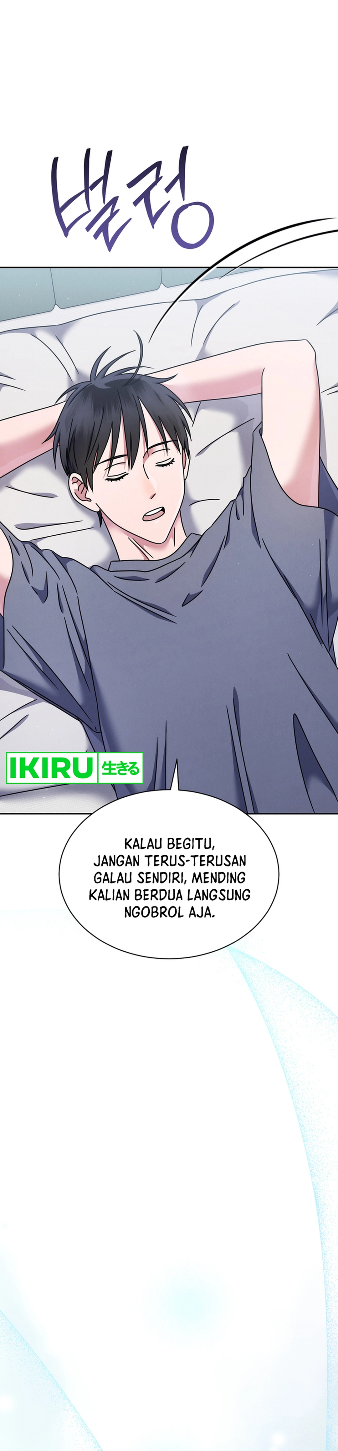 High School Musical Genius Is Paganini Reincarnated - Chapter 58 - Page 39