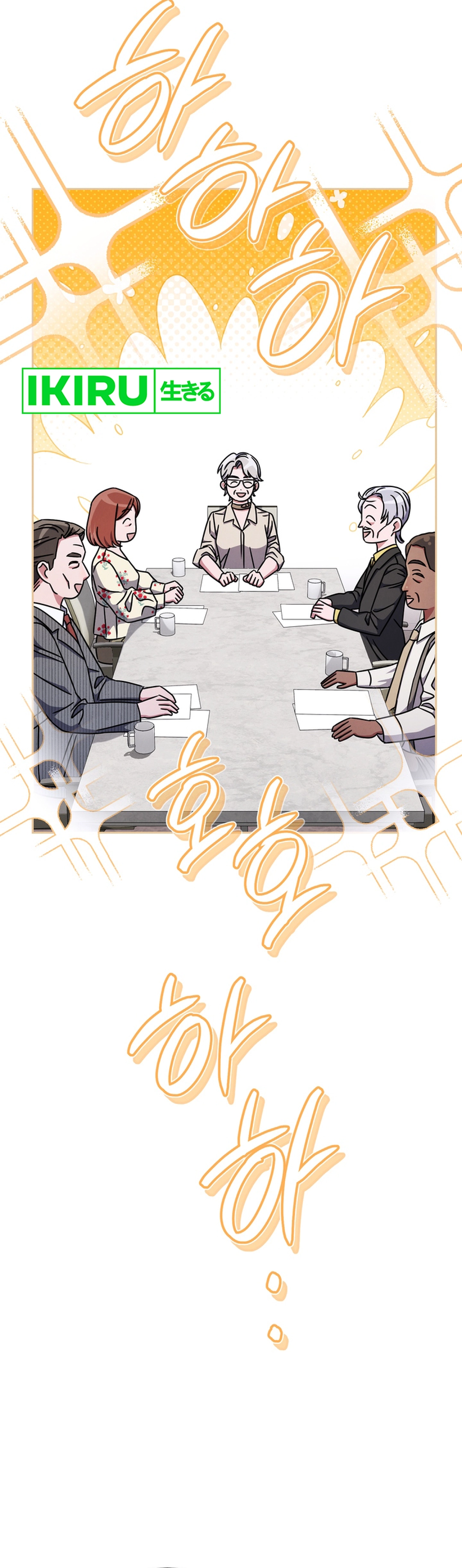 High School Musical Genius Is Paganini Reincarnated - Chapter 59 - Page 37