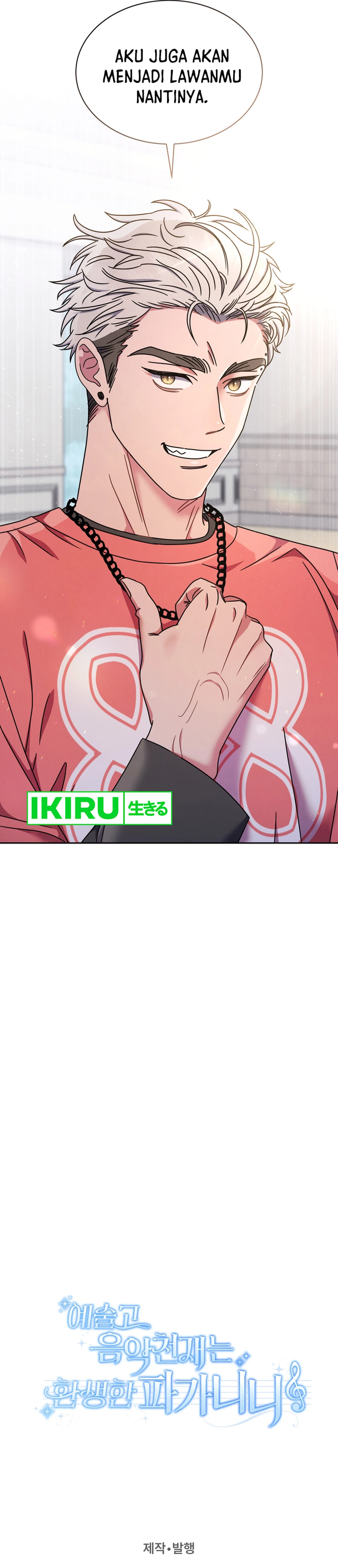 High School Musical Genius Is Paganini Reincarnated - Chapter 59 - Page 45