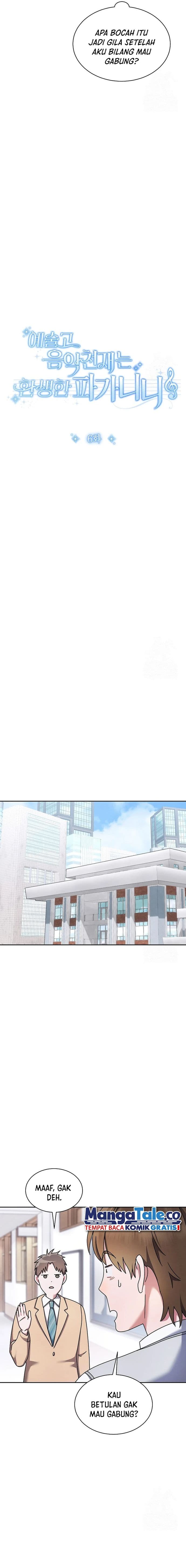High School Musical Genius Is Paganini Reincarnated - Chapter 6 - Page 4