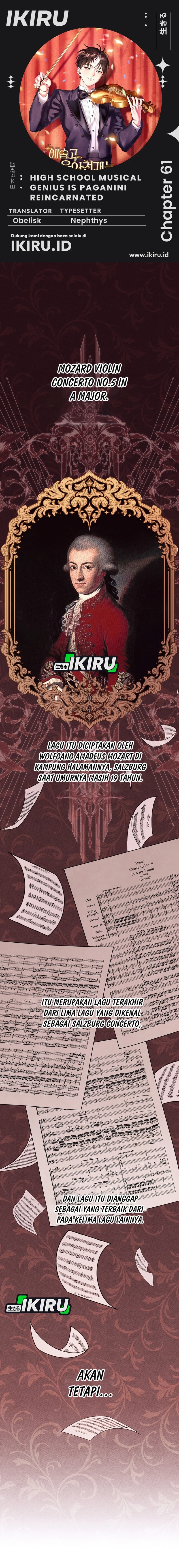 High School Musical Genius Is Paganini Reincarnated - Chapter 61 - Page 1