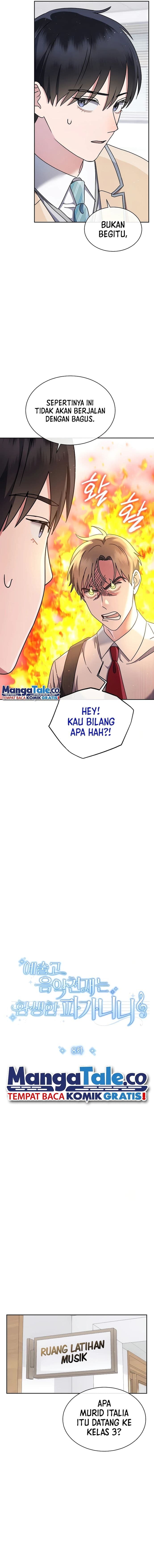 High School Musical Genius Is Paganini Reincarnated - Chapter 8 - Page 5