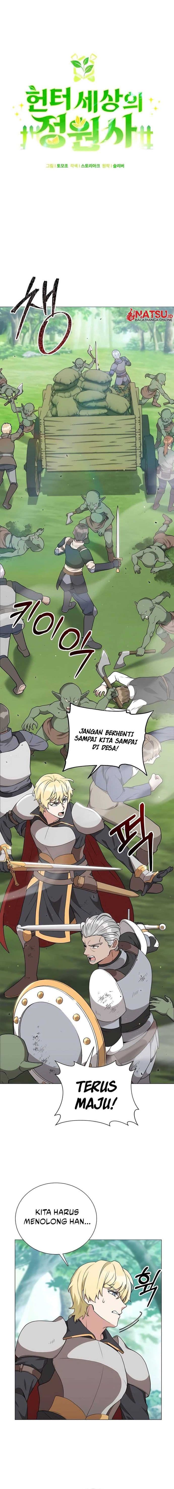 Hunter World’s Gardener - Chapter 33 - Page 6