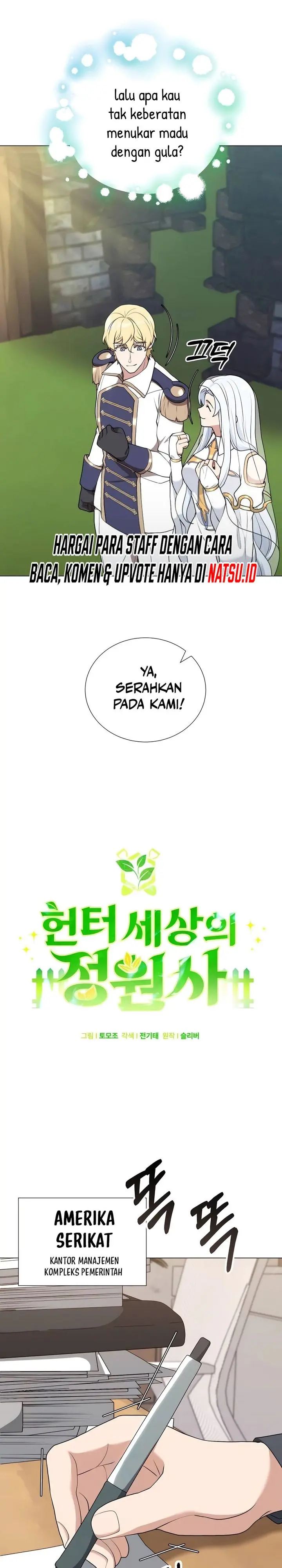 Hunter World’s Gardener - Chapter 57 - Page 17