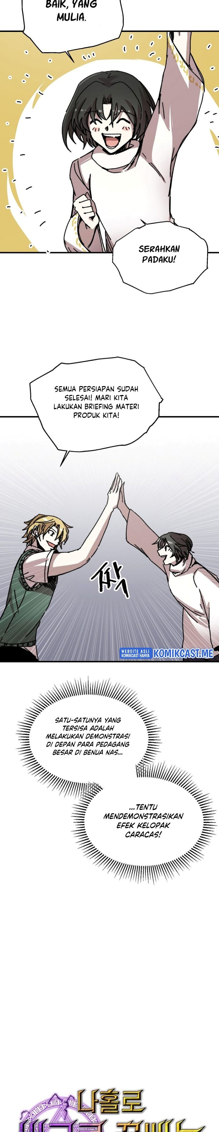 I Am Player Who Suck Alone - Chapter 107 - Page 4