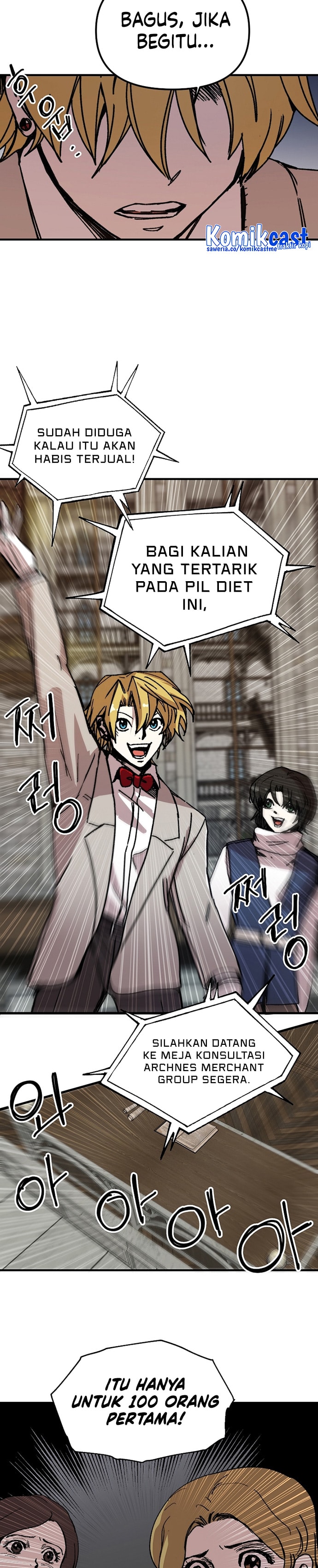 I Am Player Who Suck Alone - Chapter 108 - Page 16
