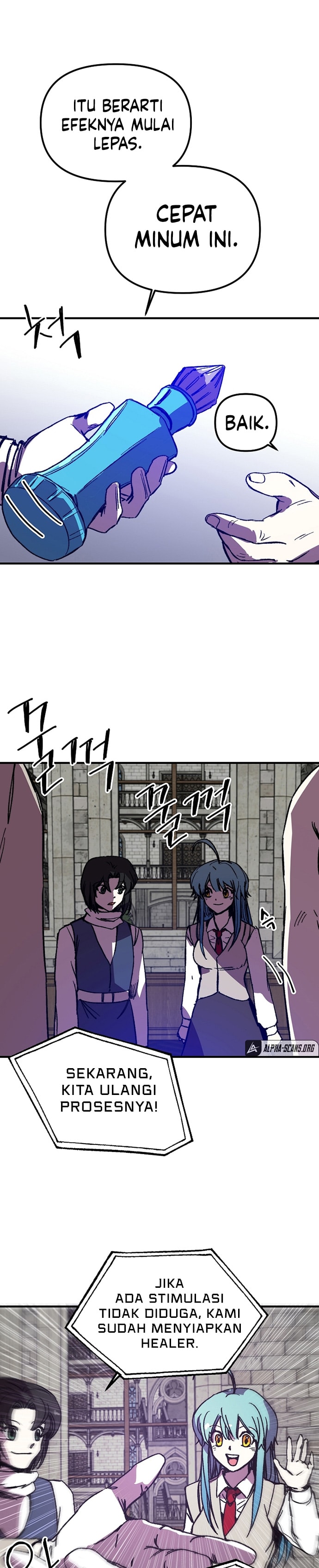 I Am Player Who Suck Alone - Chapter 108 - Page 8