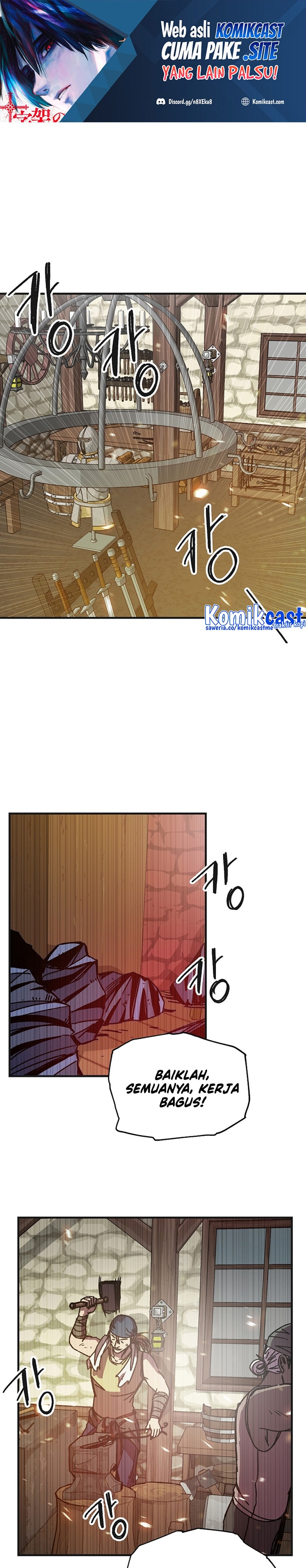 I Am Player Who Suck Alone - Chapter 109 - Page 2