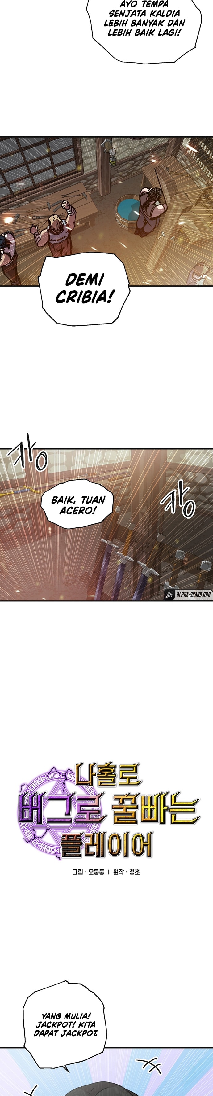 I Am Player Who Suck Alone - Chapter 109 - Page 3