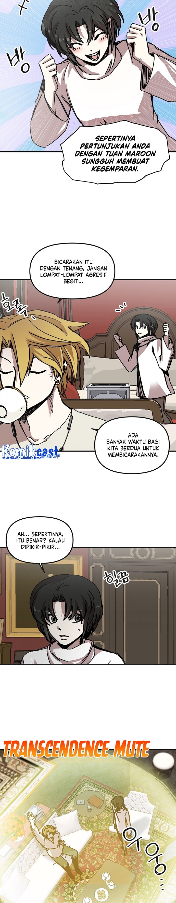 I Am Player Who Suck Alone - Chapter 109 - Page 4