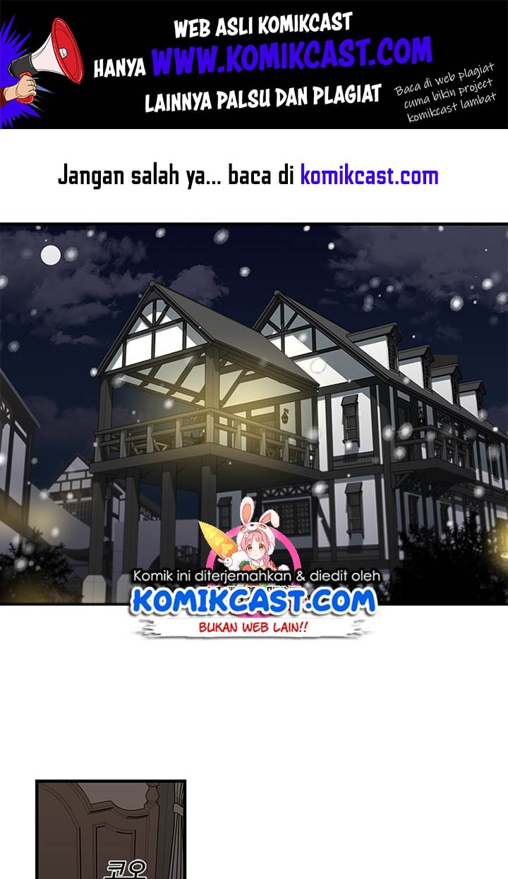 I Am Player Who Suck Alone - Chapter 11 - Page 2
