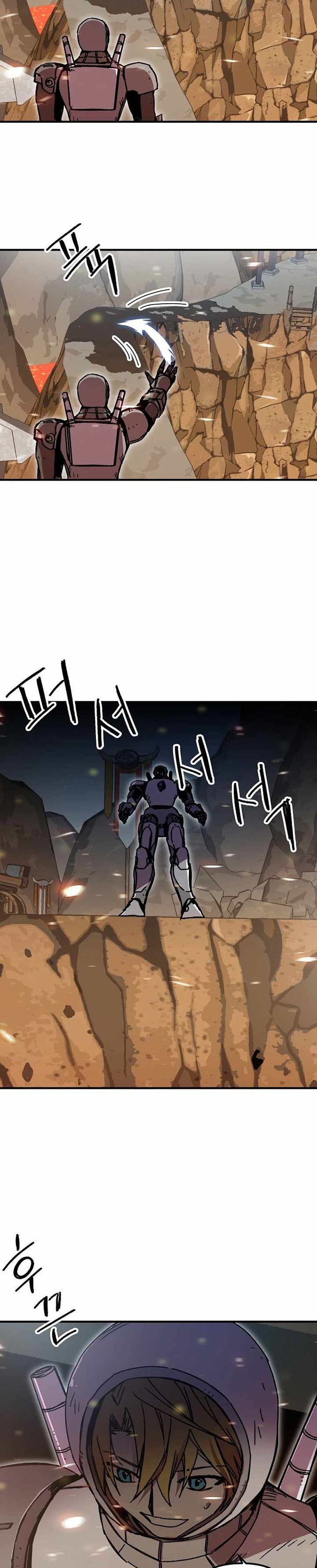I Am Player Who Suck Alone - Chapter 110 - Page 8