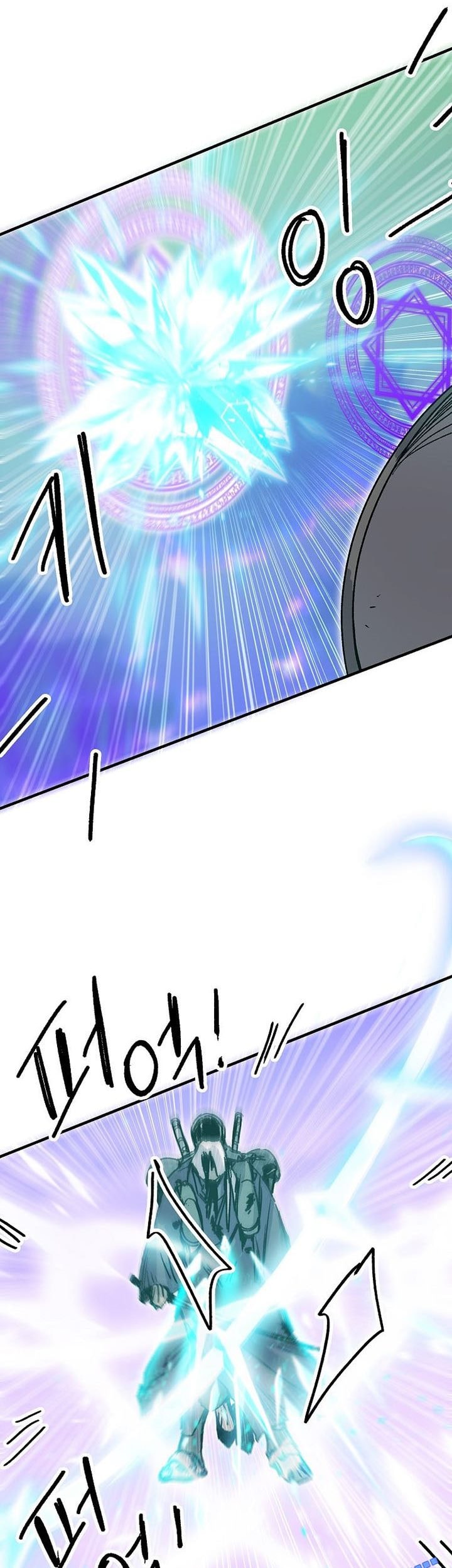 I Am Player Who Suck Alone - Chapter 116 - Page 27