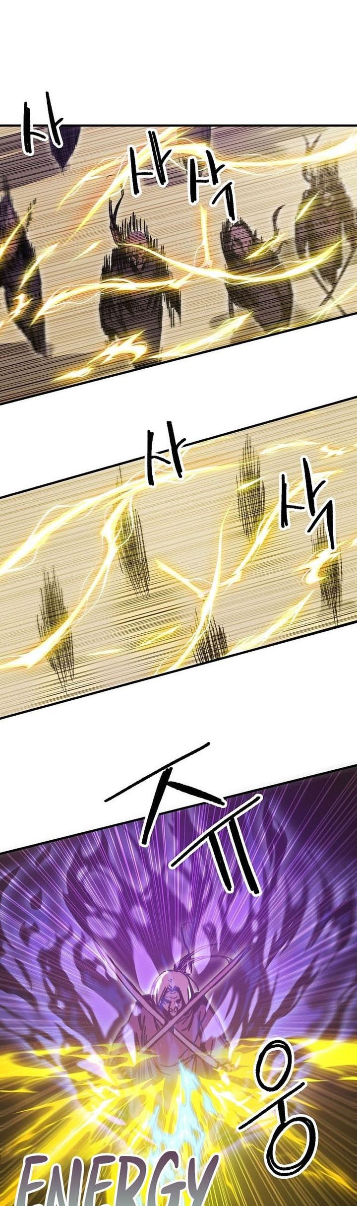 I Am Player Who Suck Alone - Chapter 116 - Page 3