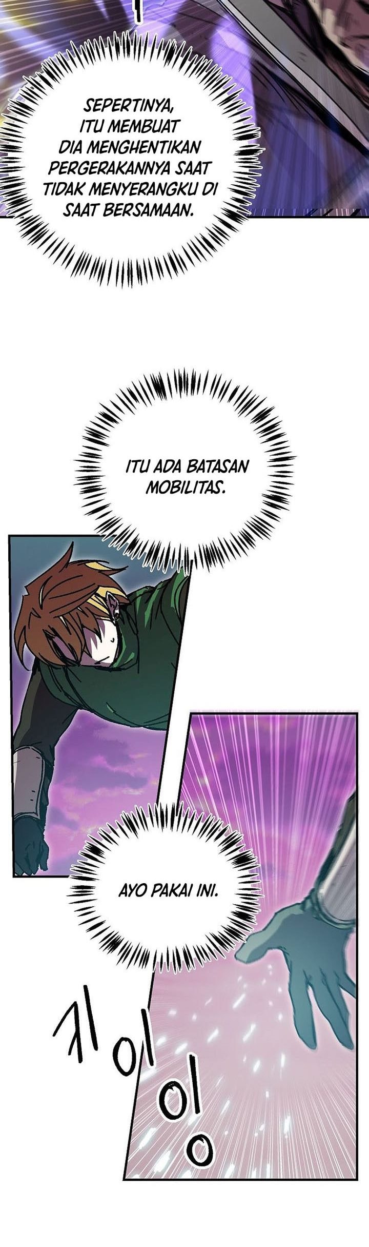 I Am Player Who Suck Alone - Chapter 116 - Page 5