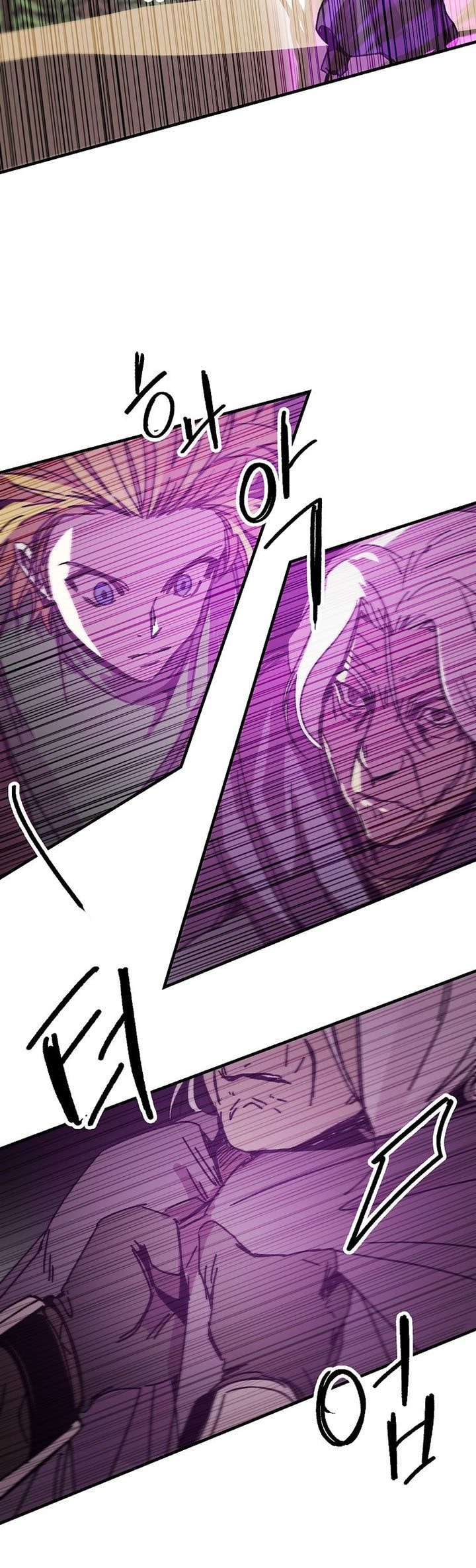 I Am Player Who Suck Alone - Chapter 116 - Page 9