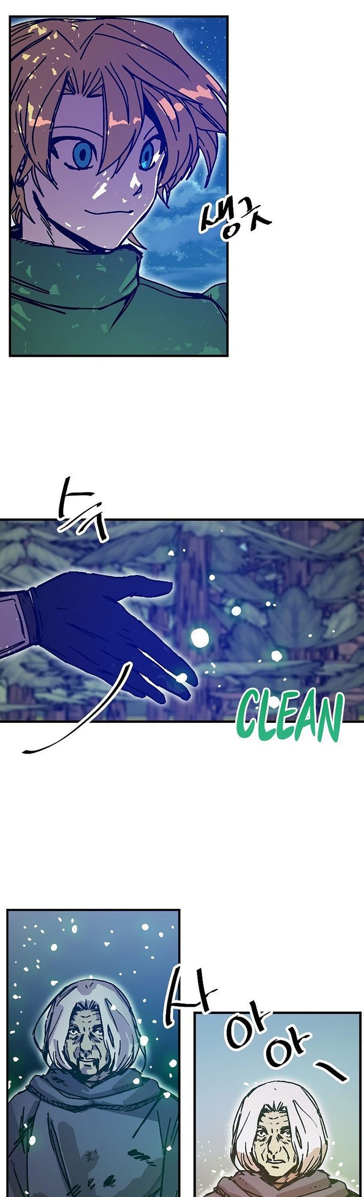 I Am Player Who Suck Alone - Chapter 117 - Page 21