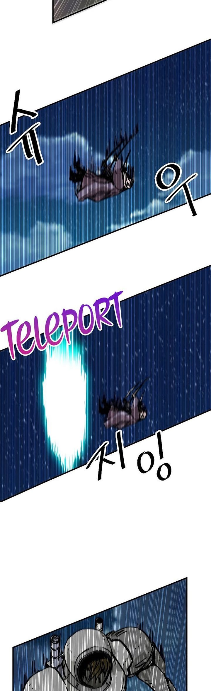 I Am Player Who Suck Alone - Chapter 117 - Page 3