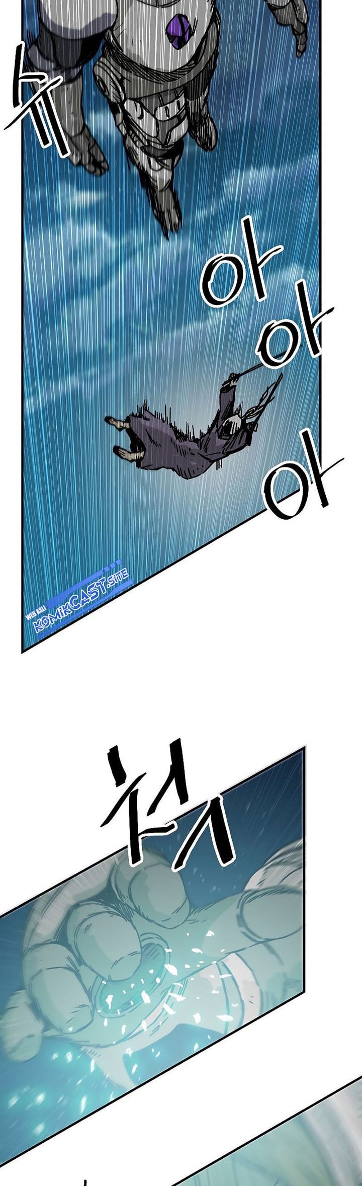 I Am Player Who Suck Alone - Chapter 117 - Page 4