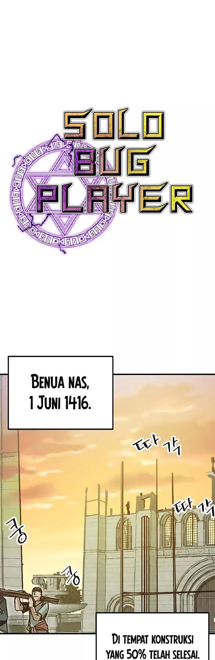 I Am Player Who Suck Alone - Chapter 118 - Page 15