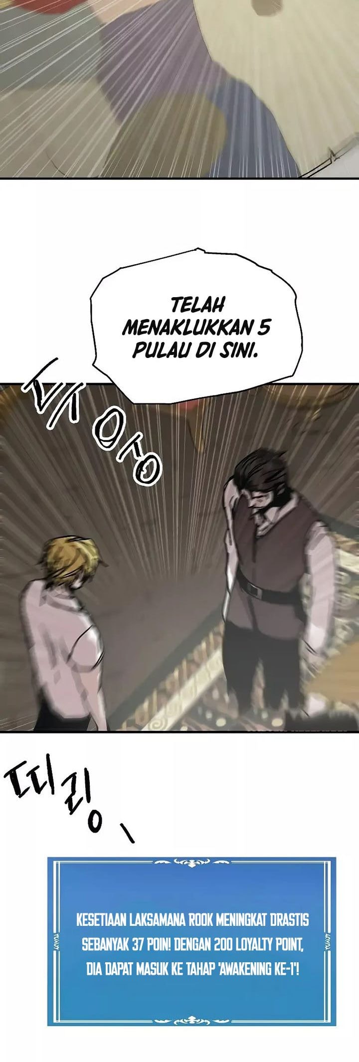 I Am Player Who Suck Alone - Chapter 118 - Page 22