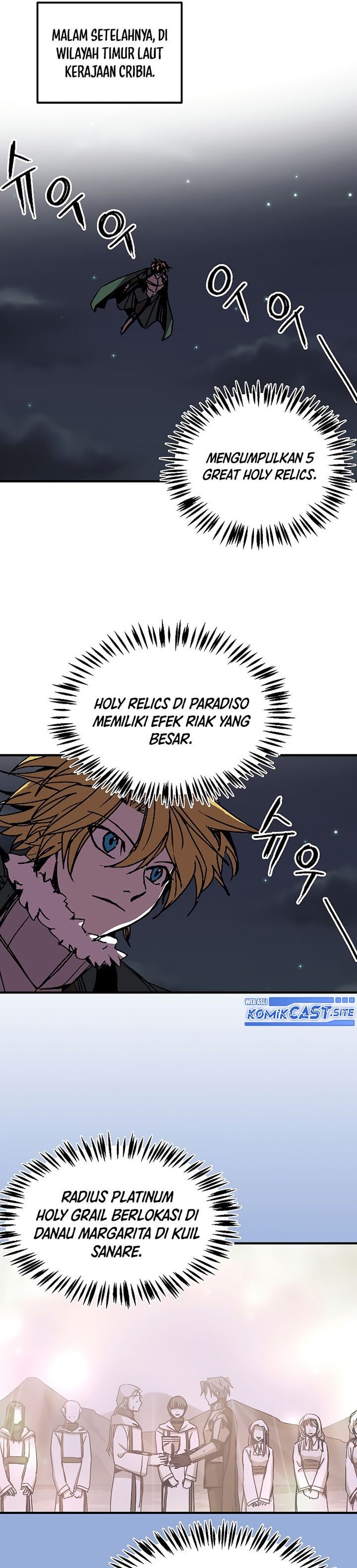 I Am Player Who Suck Alone - Chapter 119 - Page 17