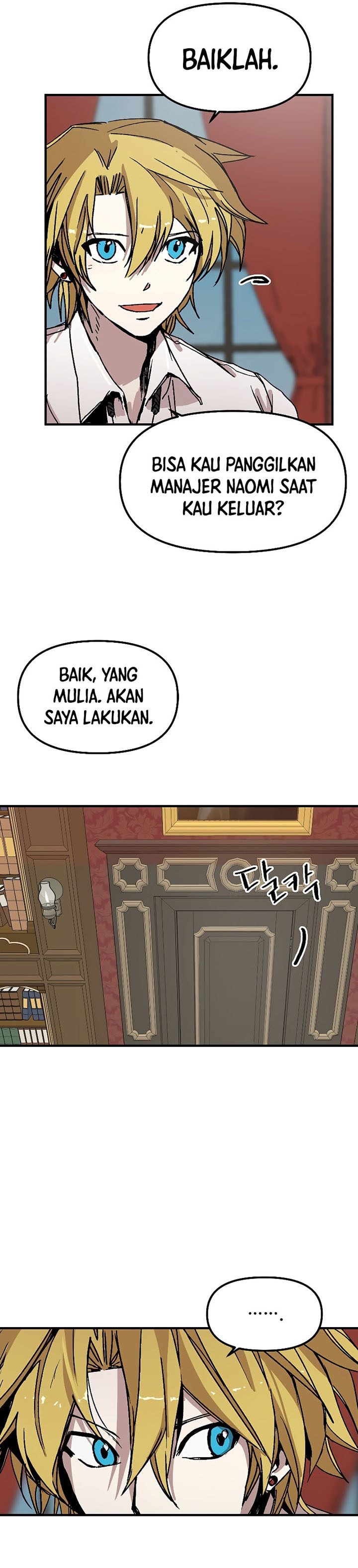 I Am Player Who Suck Alone - Chapter 119 - Page 5