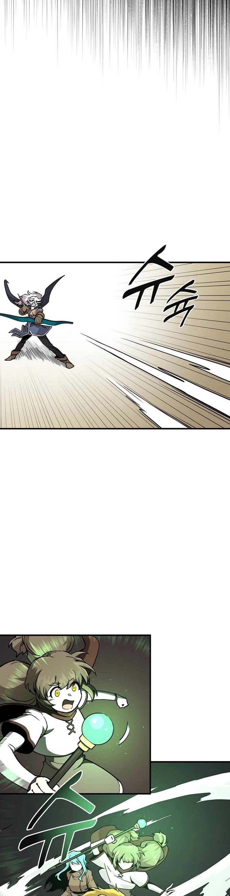 I Am Player Who Suck Alone - Chapter 129 - Page 6