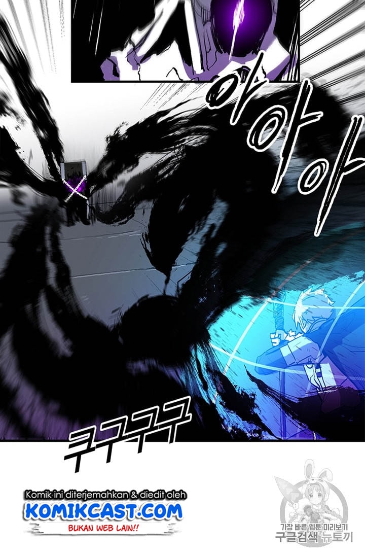 I Am Player Who Suck Alone - Chapter 13 - Page 4