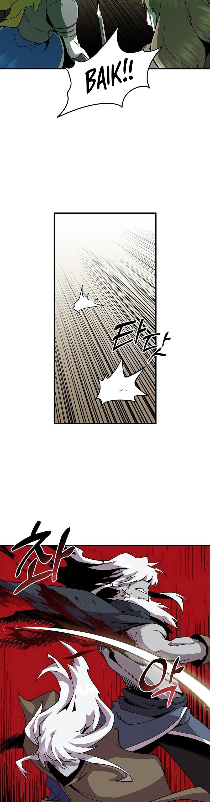I Am Player Who Suck Alone - Chapter 130 - Page 15