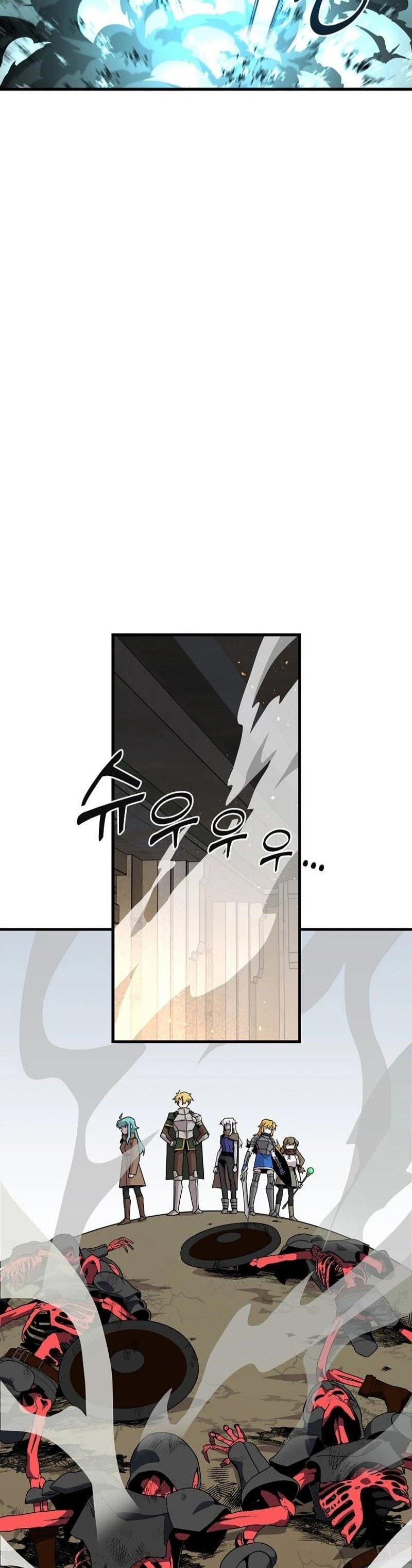 I Am Player Who Suck Alone - Chapter 131 - Page 9