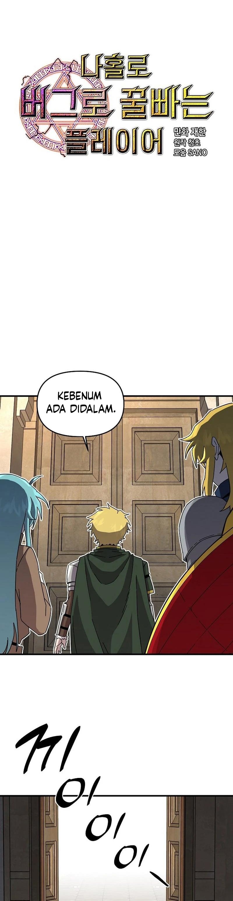 I Am Player Who Suck Alone - Chapter 132 - Page 15