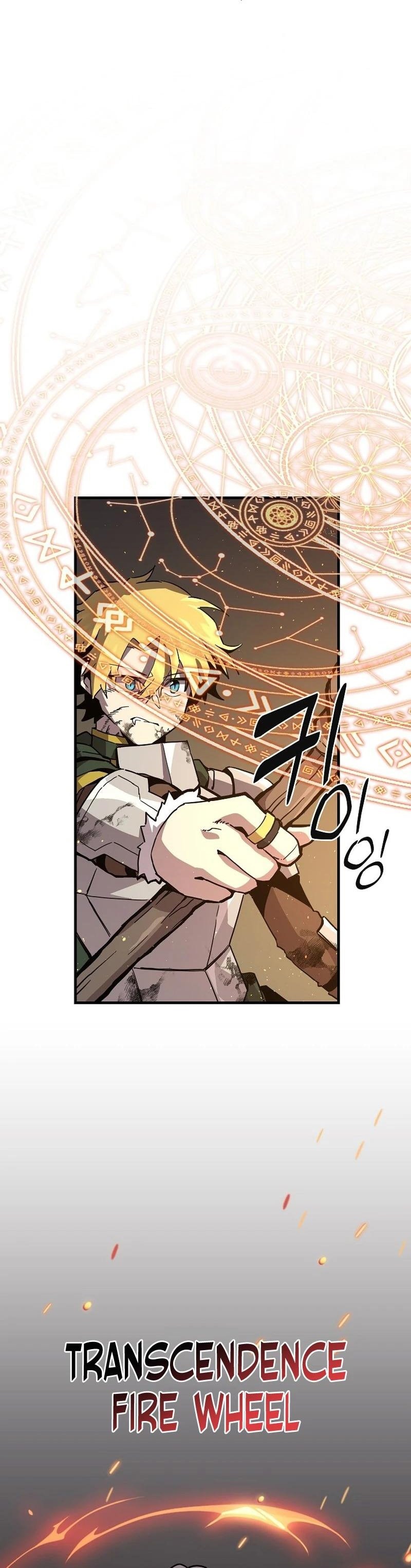 I Am Player Who Suck Alone - Chapter 134 - Page 8