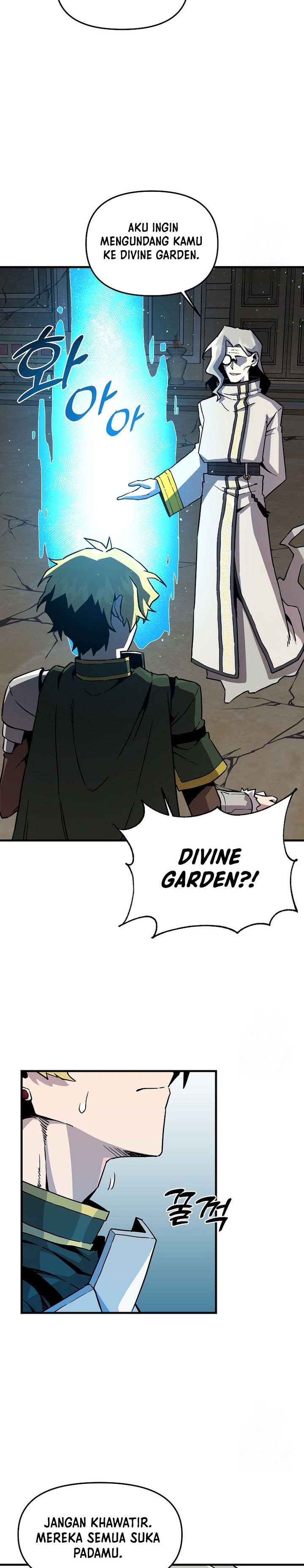 I Am Player Who Suck Alone - Chapter 135 - Page 19