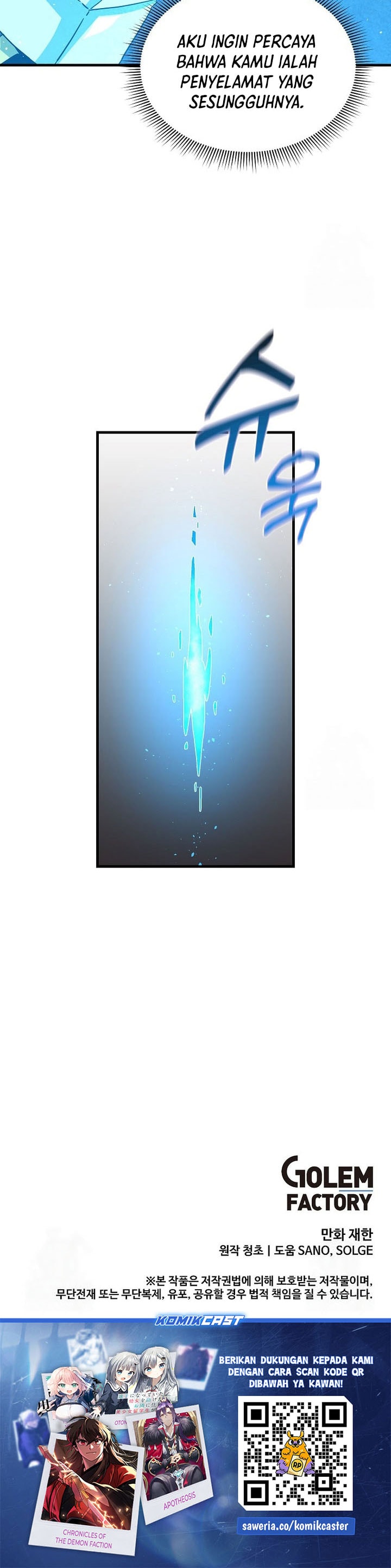 I Am Player Who Suck Alone - Chapter 135 - Page 24