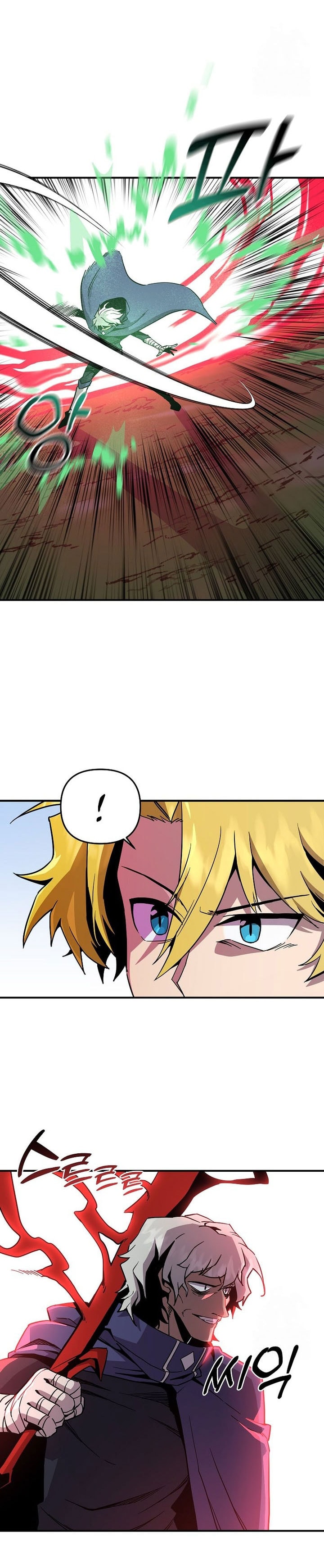 I Am Player Who Suck Alone - Chapter 136 - Page 24
