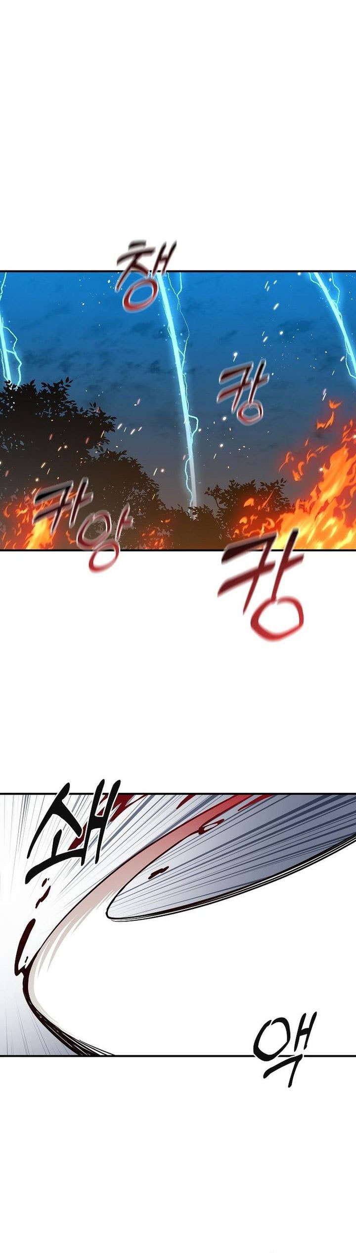 I Am Player Who Suck Alone - Chapter 138 - Page 14