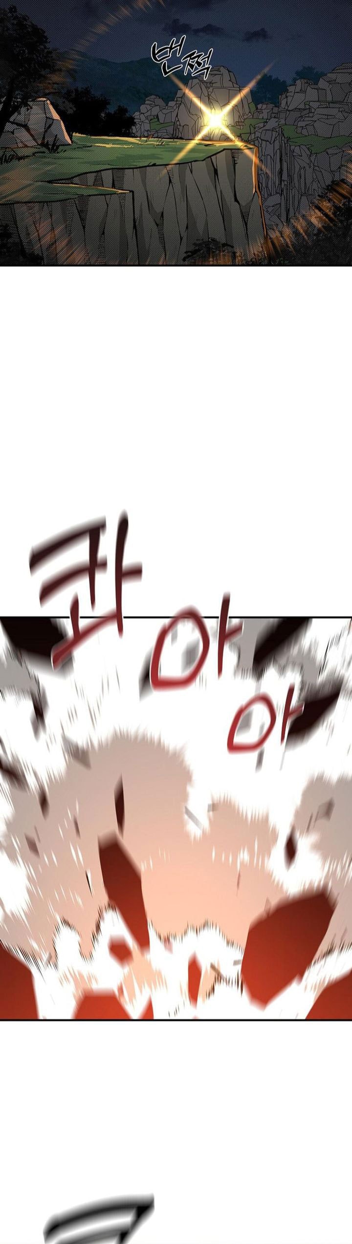 I Am Player Who Suck Alone - Chapter 139 - Page 12