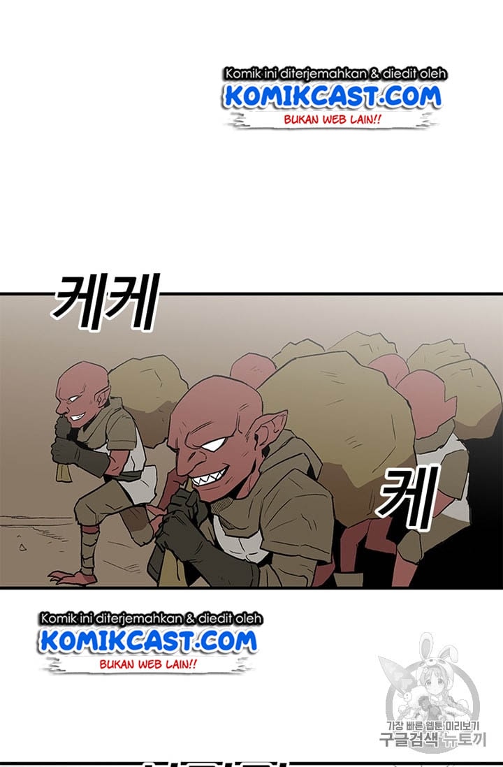 I Am Player Who Suck Alone - Chapter 14 - Page 46