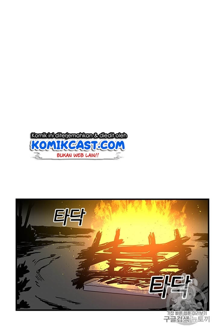 I Am Player Who Suck Alone - Chapter 14 - Page 57