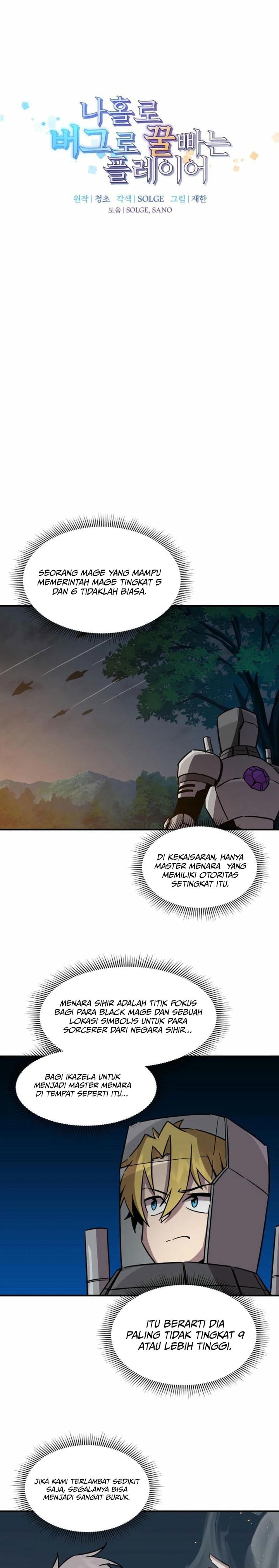 I Am Player Who Suck Alone - Chapter 140 - Page 4