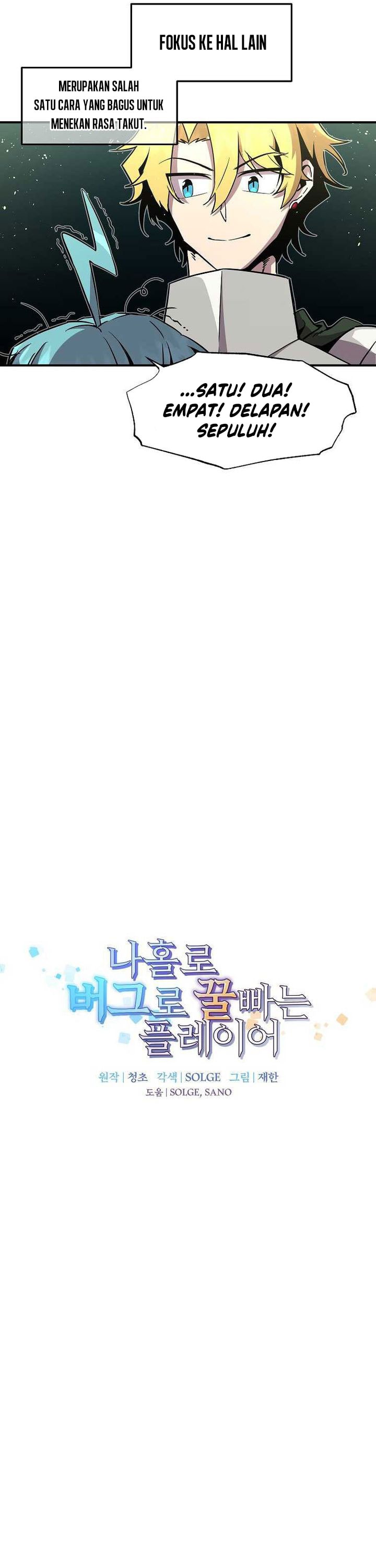 I Am Player Who Suck Alone - Chapter 141 - Page 7