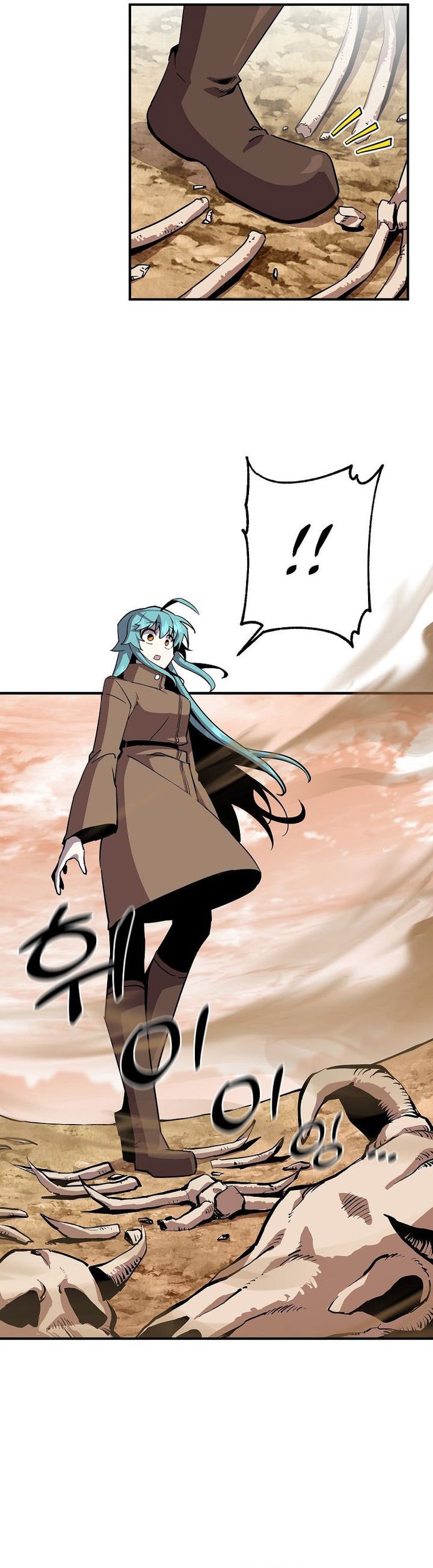 I Am Player Who Suck Alone - Chapter 142 - Page 11