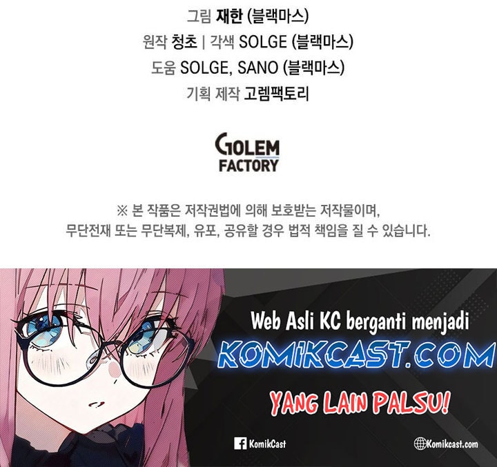 I Am Player Who Suck Alone - Chapter 142 - Page 32
