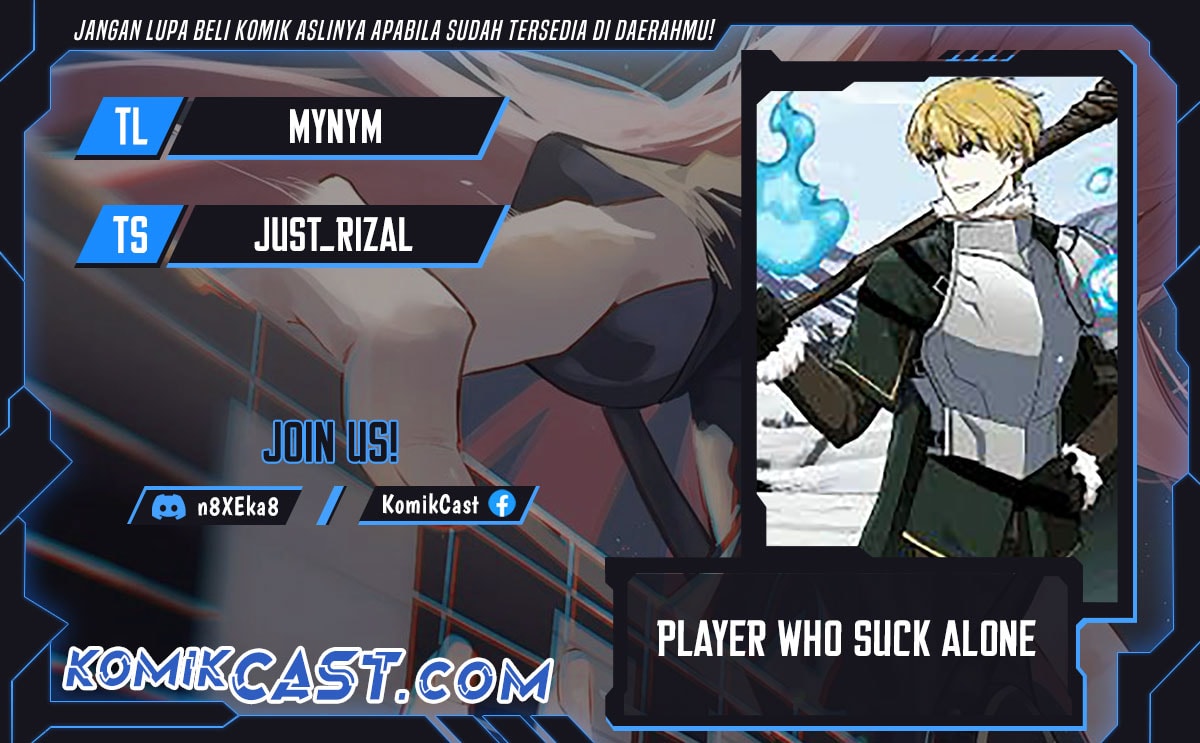 I Am Player Who Suck Alone - Chapter 147 - Page 1