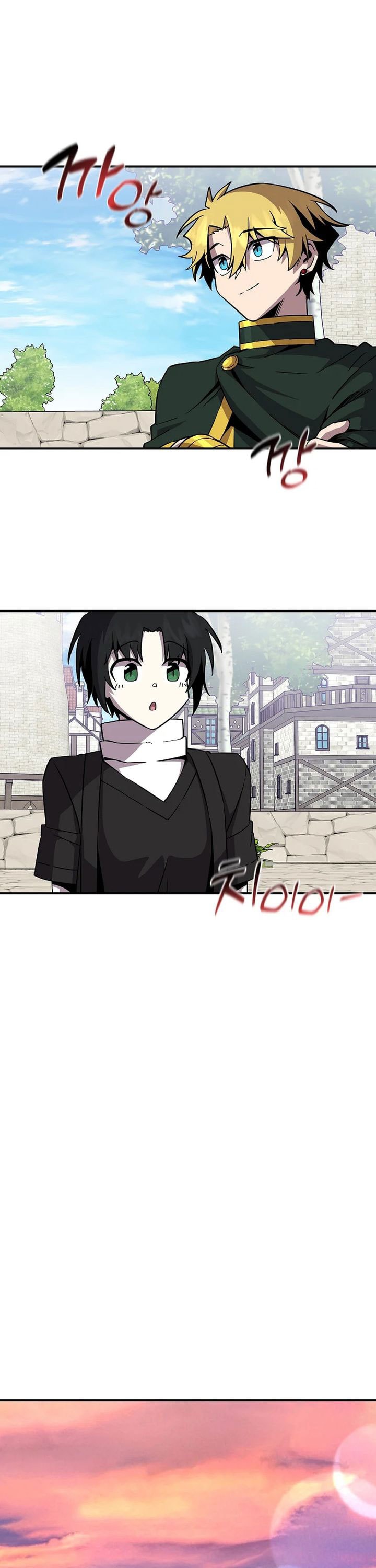 I Am Player Who Suck Alone - Chapter 147 - Page 22