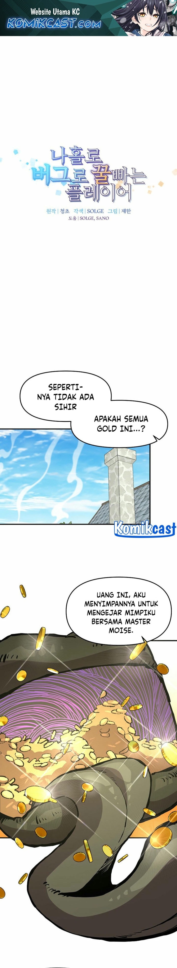 I Am Player Who Suck Alone - Chapter 148 - Page 2