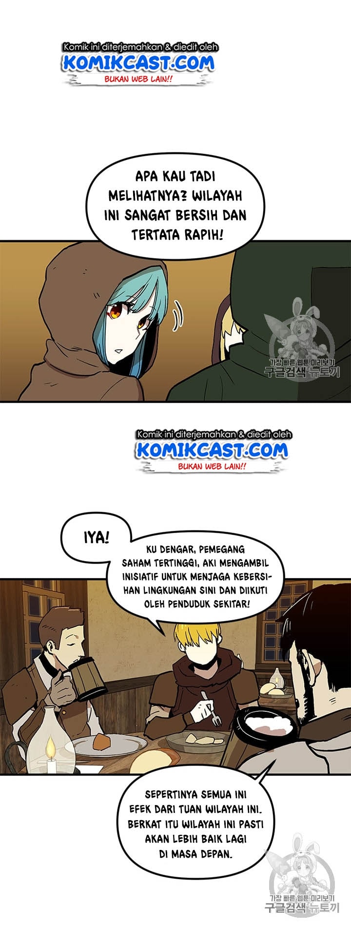 I Am Player Who Suck Alone - Chapter 16 - Page 20